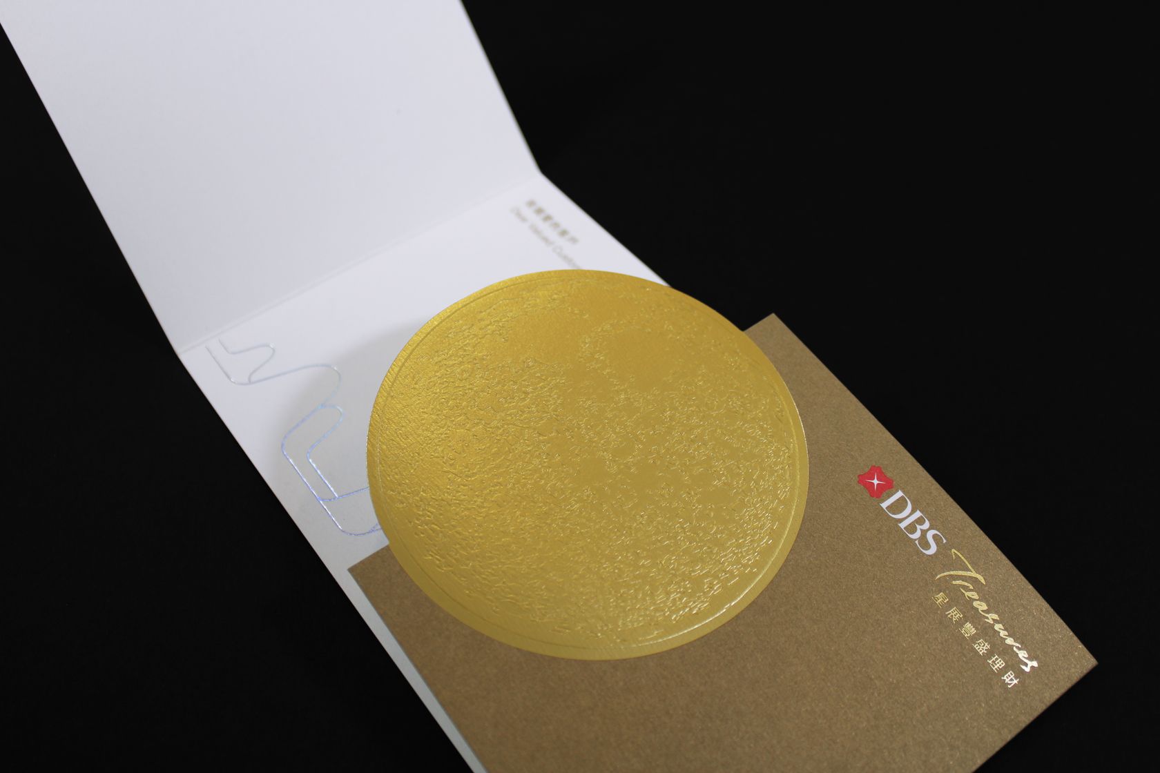 DBS Bank Mid-Autumn Folded Greeting Card, Double Eleven Design Studio | International Design Awards Winners