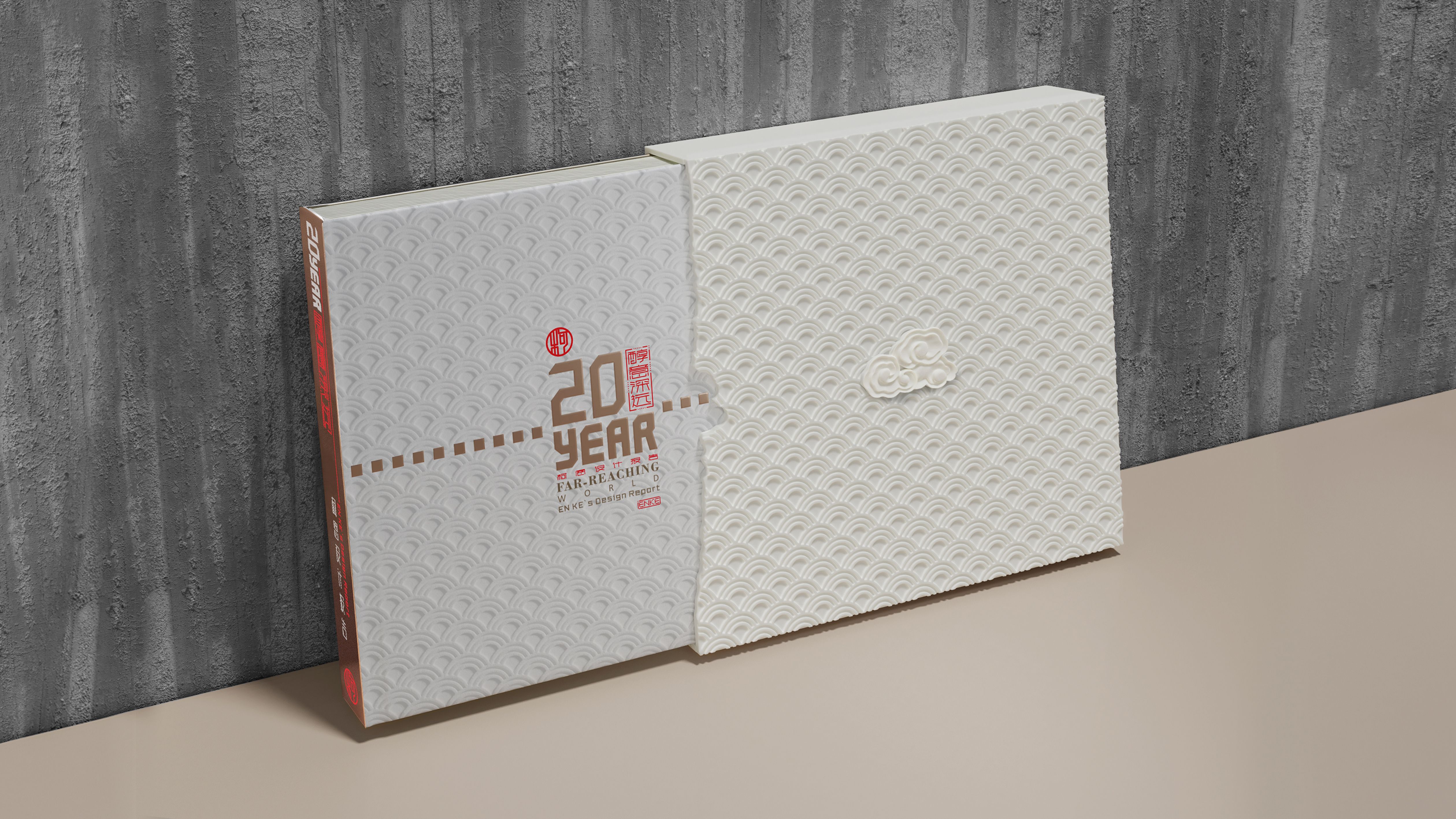 20YEAR FAR-REACHING WORLD-En Ke`s Design Report, TSDdesign.inc | International Design Awards Winners