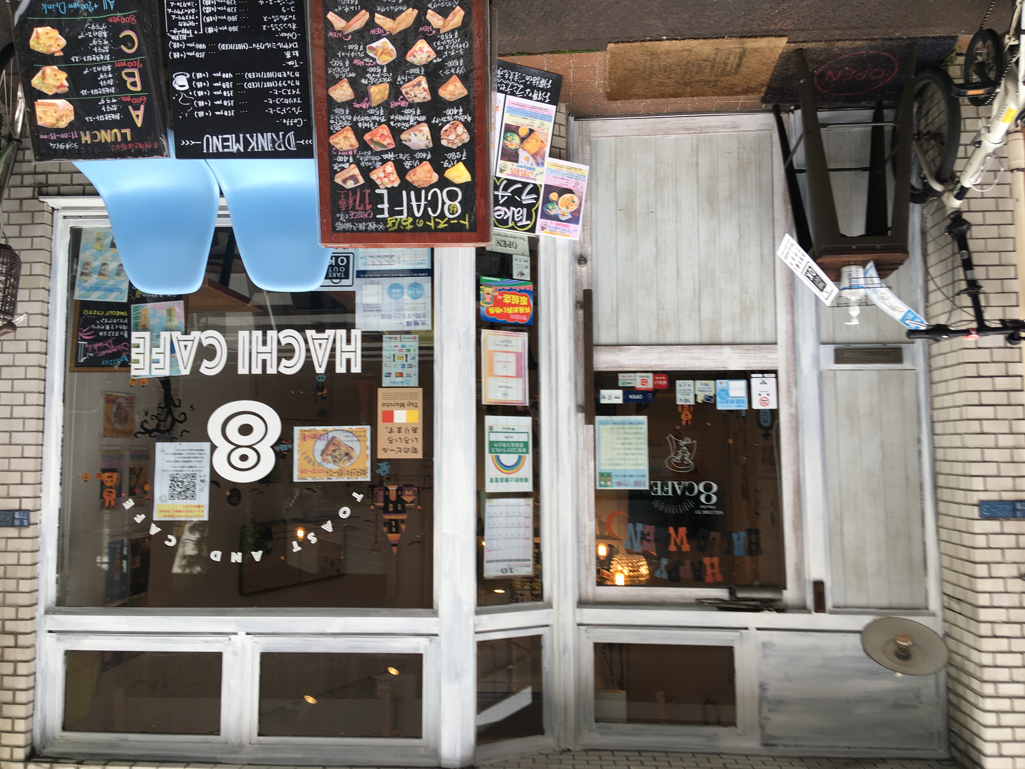 Freshness Burger フレッシュネスバーガー 町屋店 町屋 ファーストフード 地域共通クーポン Goo地図