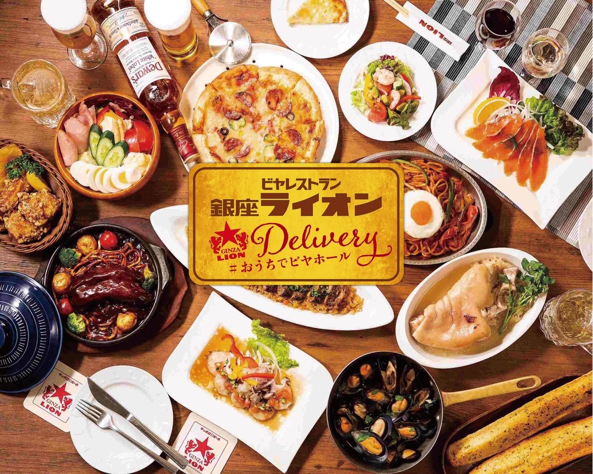 銀座ライオン ゲートシティ大崎店 大崎 地域共通クーポン 居酒屋 Goo地図