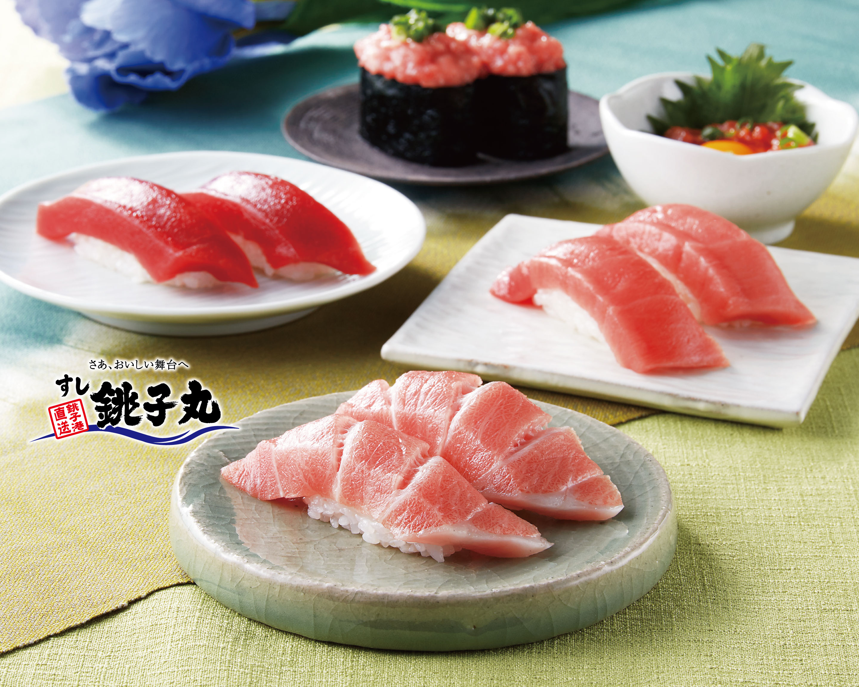 すし銚子丸 テイクアウト専門店 初台店の画像1