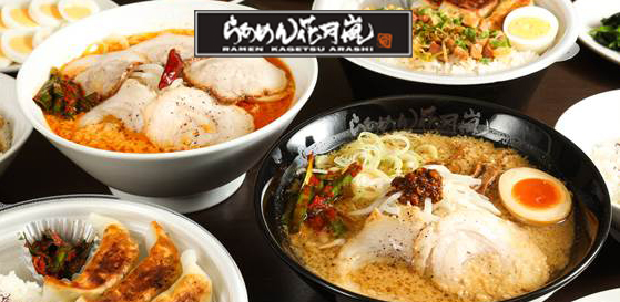 らあめん花月嵐 西葛西メトロセンター店 西葛西 宅配 持ち帰り テイクアウト Goo地図