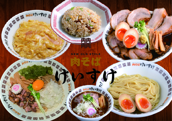 肉そば けいすけ 錦糸町店 錦糸町 ラーメン 丼物 Goo地図
