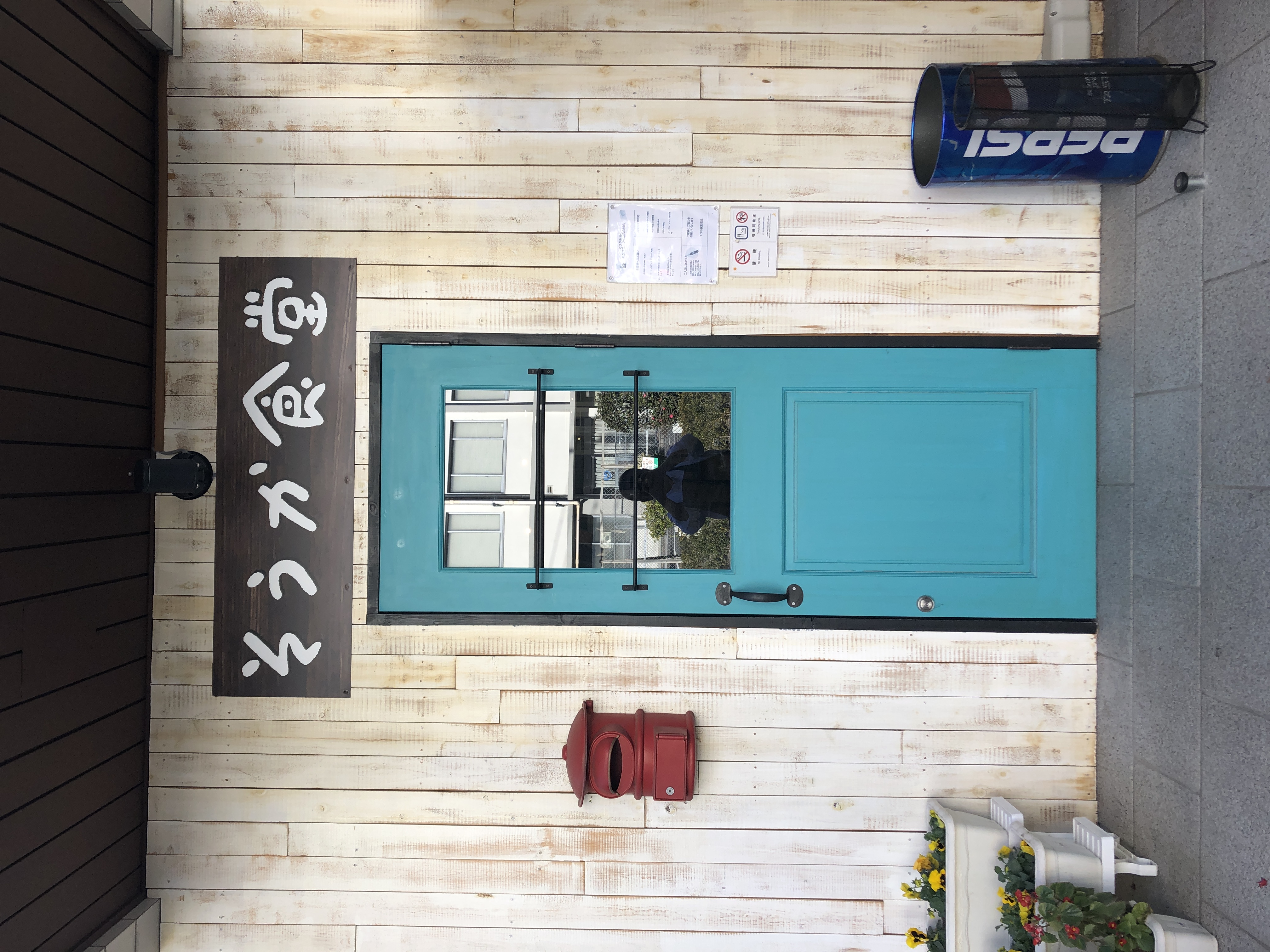 草加駅周辺のおすすめカフェ 16件 Goo地図