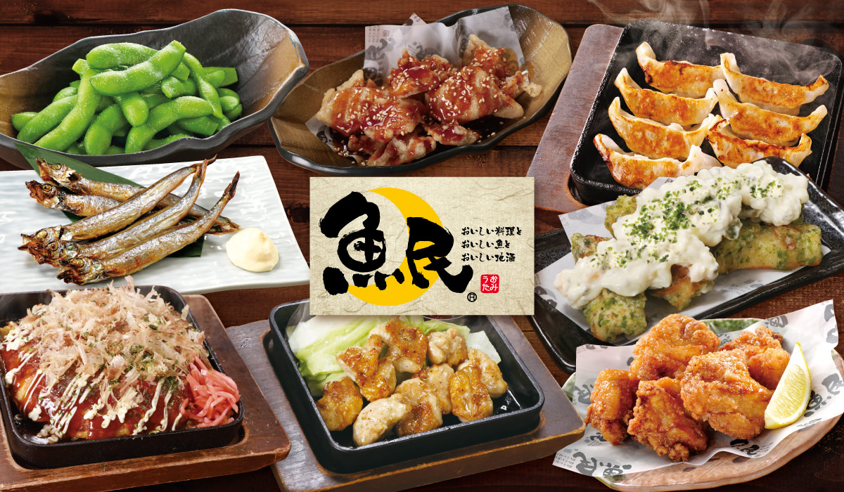 魚民 坂戸南口駅前店 坂戸 埼玉 和食 地域共通クーポン Goo地図 魚民 坂戸南口駅前店 坂戸 埼玉 和食 地域共通クーポン Goo地図