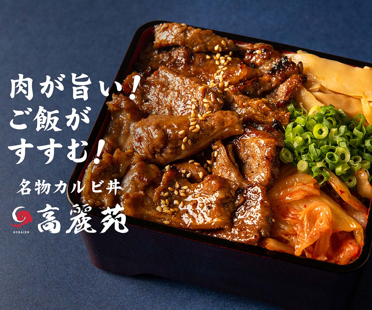 一心 高槻店 高槻市 鍋料理 焼肉 Goo地図 一心 高槻店 高槻市 鍋料理 焼肉 Goo地図