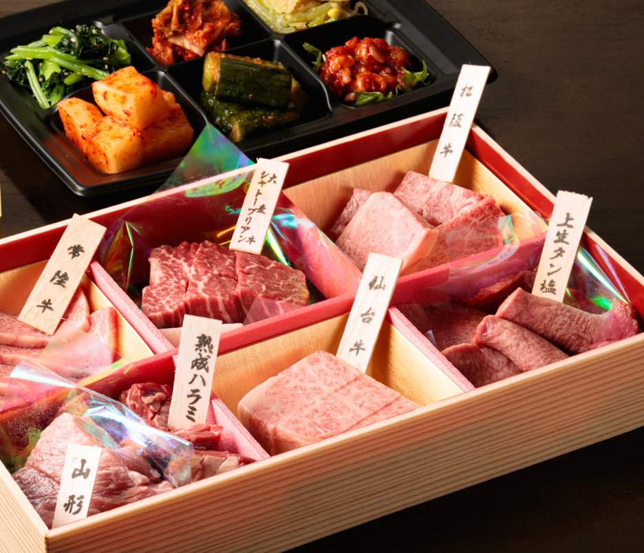 白ひげ 大森 大森 東京 居酒屋 焼肉 Goo地図