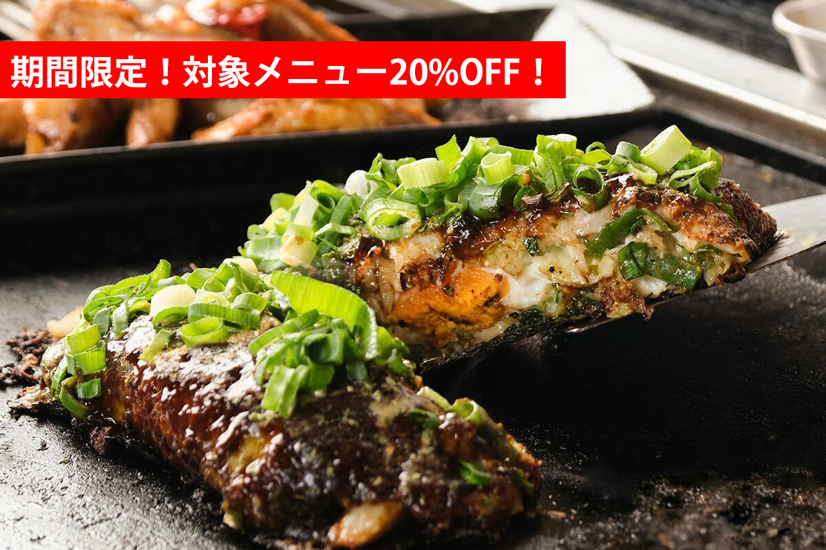 なんばん亭 下北沢店 下北沢 和食 お好み焼き 鉄板焼き Goo地図