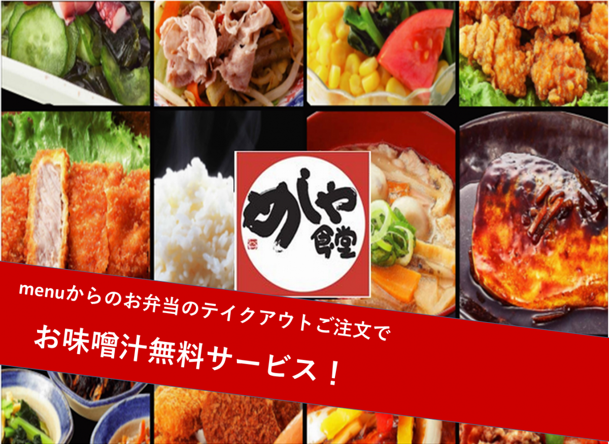 愛知県名古屋市南区南陽通のお店 施設 85件 Goo地図