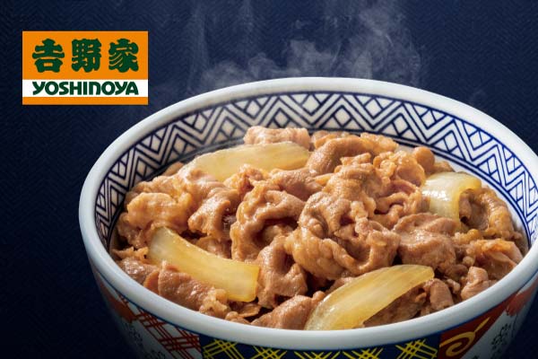 吉野家 茅場町店 茅場町 ファーストフード 地域共通クーポン Goo地図