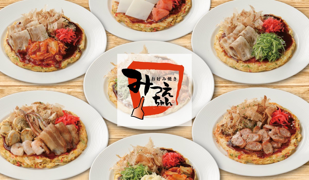 みつえちゃん 道頓堀店 なんば 和食 お好み焼き 鉄板焼き Goo地図