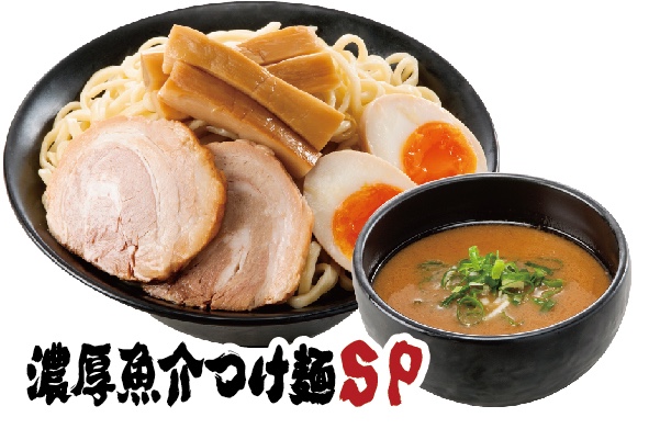 横浜家系ラーメン 檜家 渋谷 ラーメン テイクアウト Goo地図