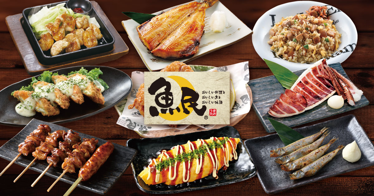 魚民 東久留米西口駅前店 東久留米 和食 地域共通クーポン Goo地図 魚民 東久留米西口駅前店 東久留米 和食 地域共通クーポン Goo地図