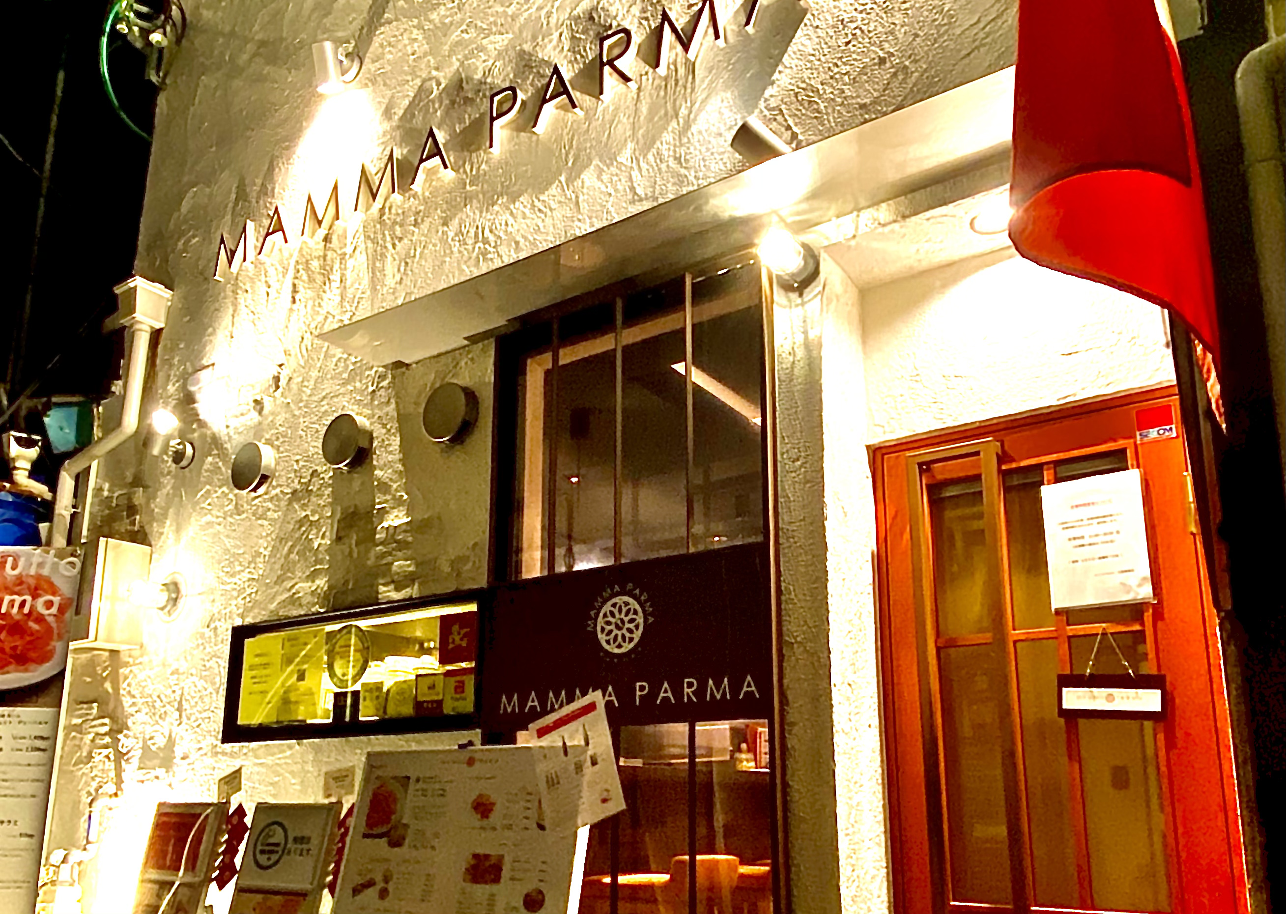 生ハムとワイン Mamma Parma マンマパルマ 大阪福島店 新福島 イタリアン 居酒屋 Goo地図