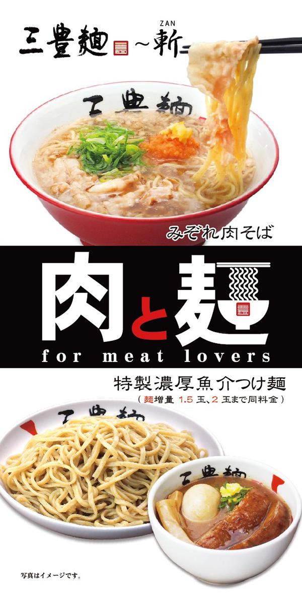 全品300円や 浅草別館 浅草 つくばｅｘｐ 中華料理 Goo地図