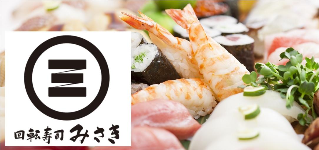 海鮮三崎港 下北沢 下北沢 和食 寿司 Goo地図 海鮮三崎港 下北沢 下北沢 和食 寿司 Goo地図