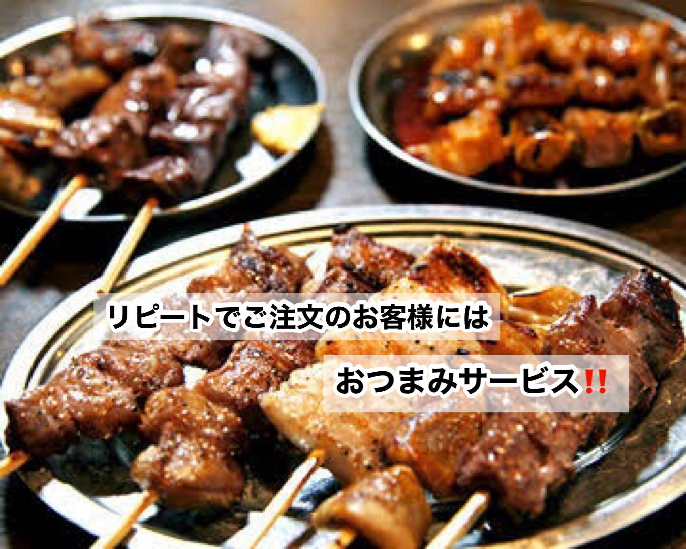 新橋やきとん 神田小川町店 - 小川町（東京） / 和食 / 居酒屋 - Goo地図