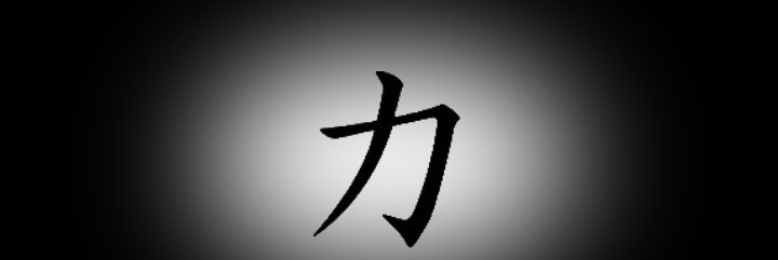 Cover image for post Intrepid, by nfaulk6