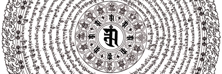 Cover image for post Mantras, by The_N