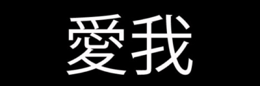 Cover image for post At The End Of The Day, by juliarose