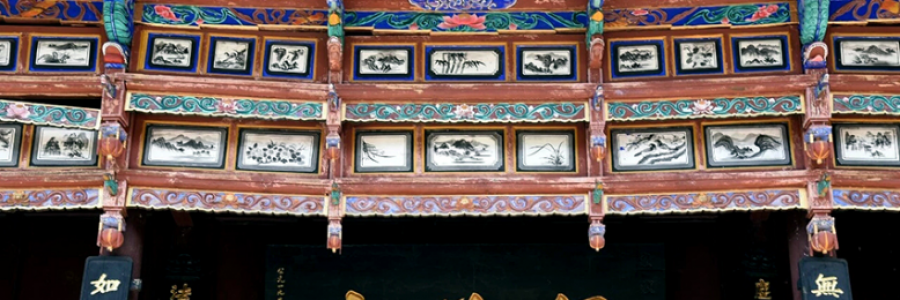 Cover image for post Wu Wei Zheng Dao 61, by PuJue