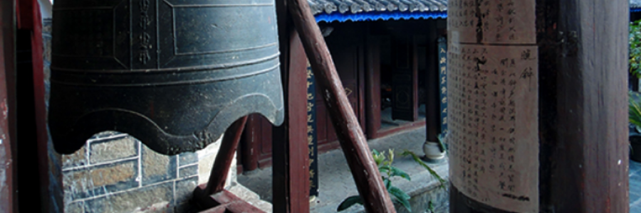 Cover image for post Wu Wei Zheng Dao 67, by PuJue