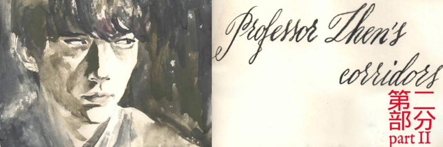 Cover image for post Professor Zhen`s corridors. part II, by IrushkaSorokina