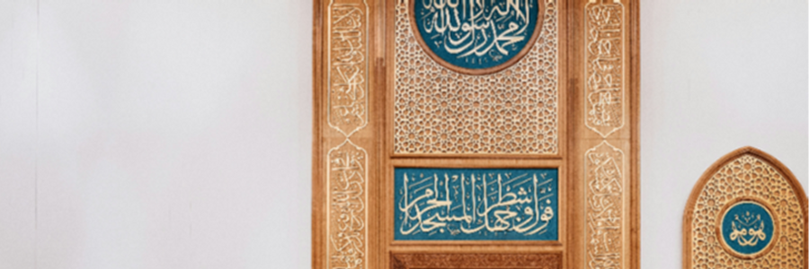 Cover image for post Remember Ramadan , by KassandraDick