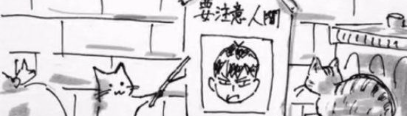 Profile banner image for iamnotjasmine