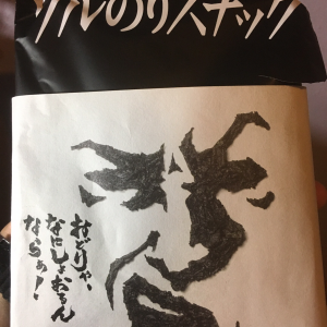 Profile avatar image for MegaZ