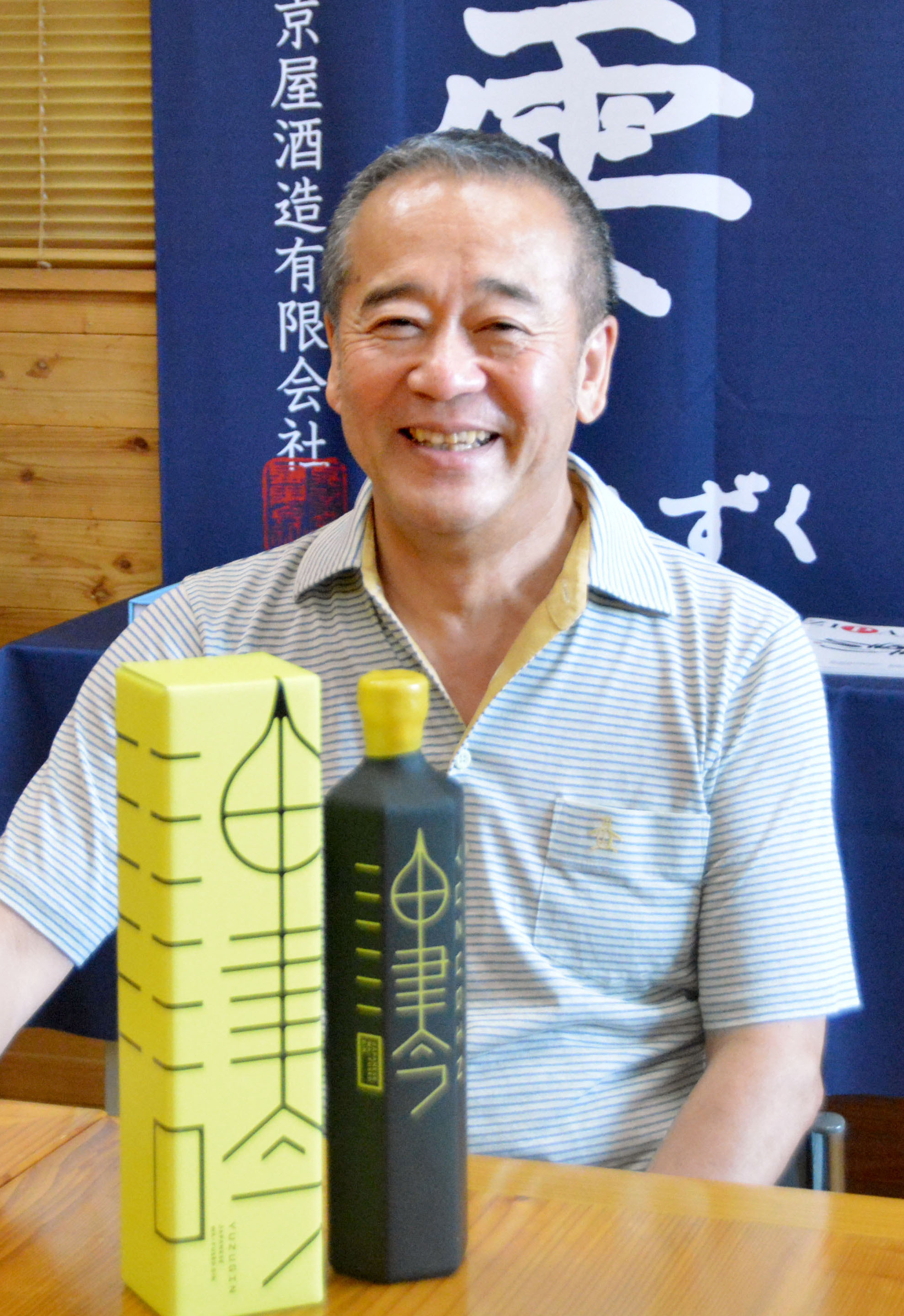 Kyoya Distiller & Brewer Co. President Shinichiro Watanabe with gin