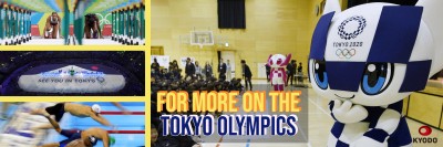 Tokyo 2020 Olympics Banner 1