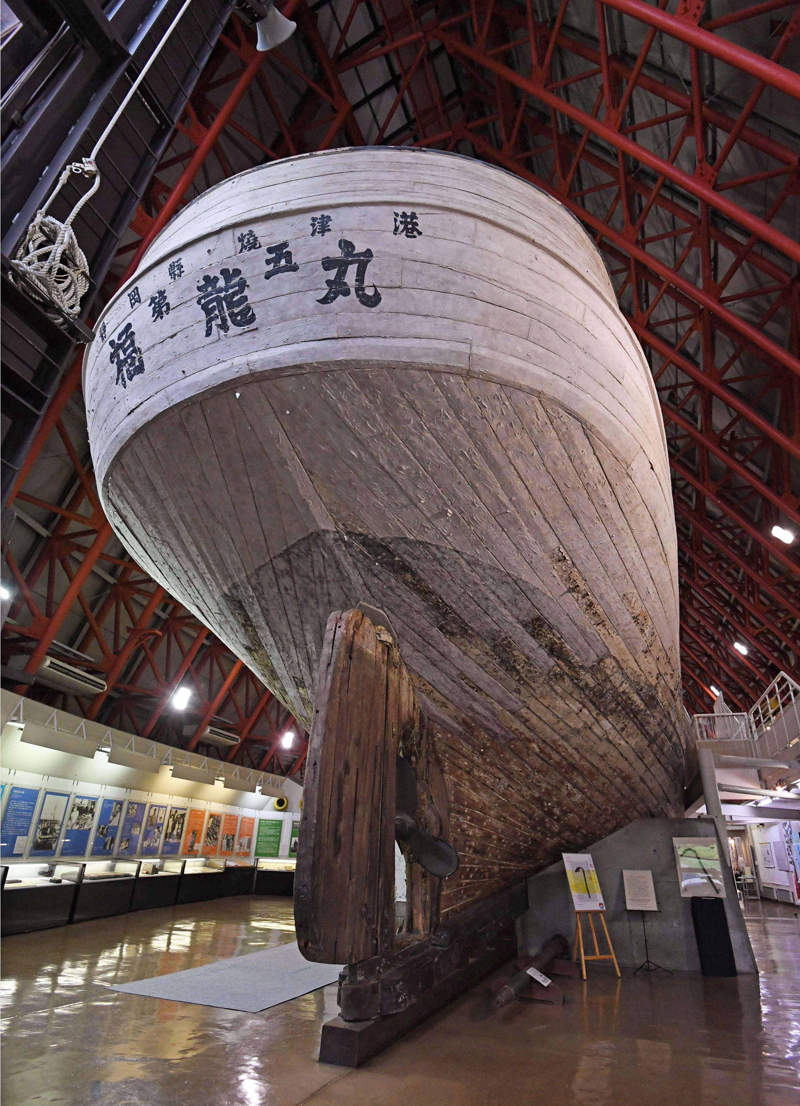 Rare photos show inside of Fukuryu Maru No. 5