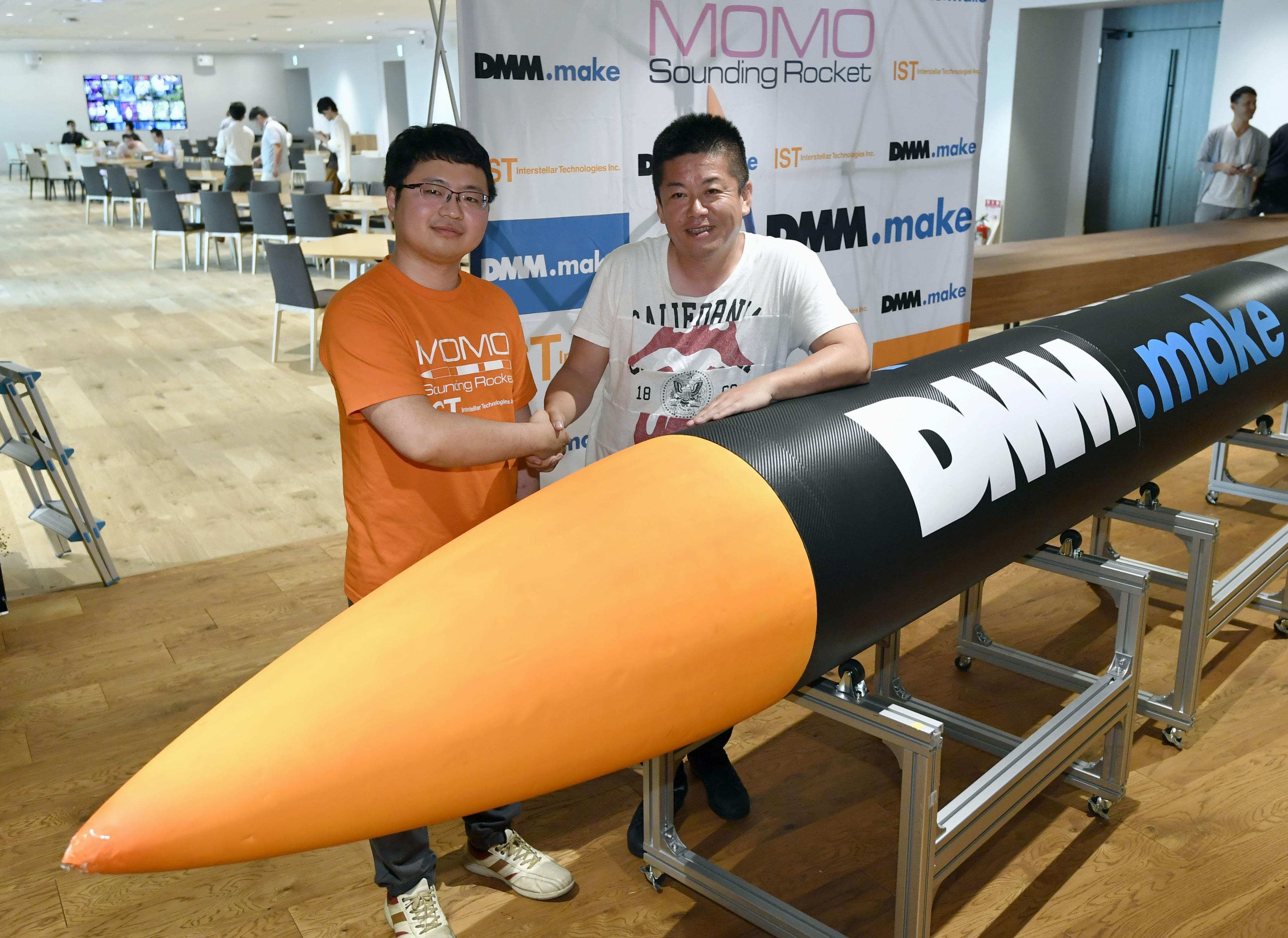 Hokkaido venture to launch privately developed rocket on July 29