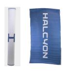 Halcyon Changing Mat