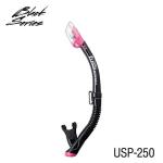 Serene Mask Snorkel Combo Black Edition