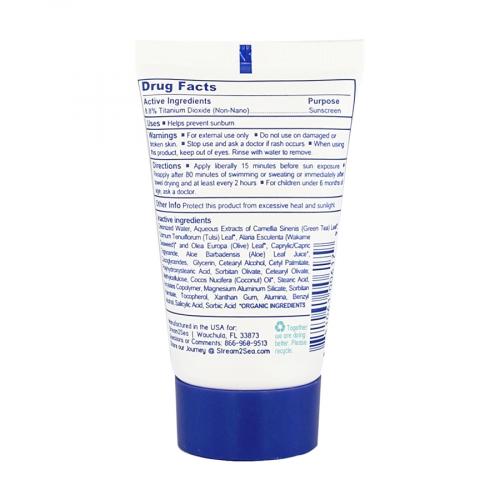 Sunscreen for Face and Body Sport - SPF 20