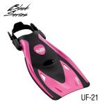 TUSA Sport Serene Adult Travel Set