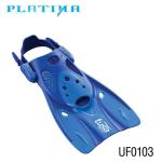 TUSA Sport Platina Hyperdry Adult Travel Set