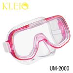 TUSA Sport Mini-Kleio Hyperdry Youth Travel Set