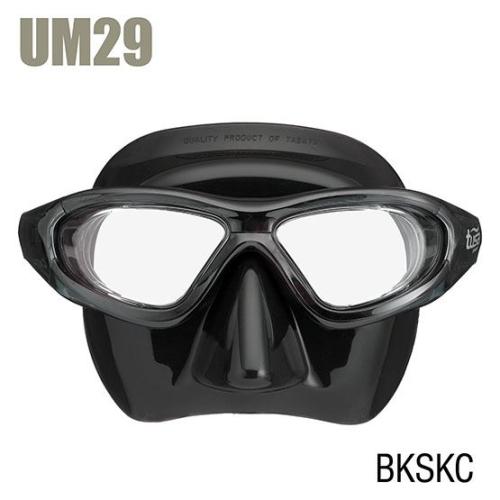 Mask- Freediving - Adult