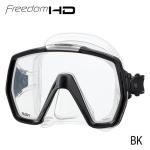 FREEDOM HD MASK BK