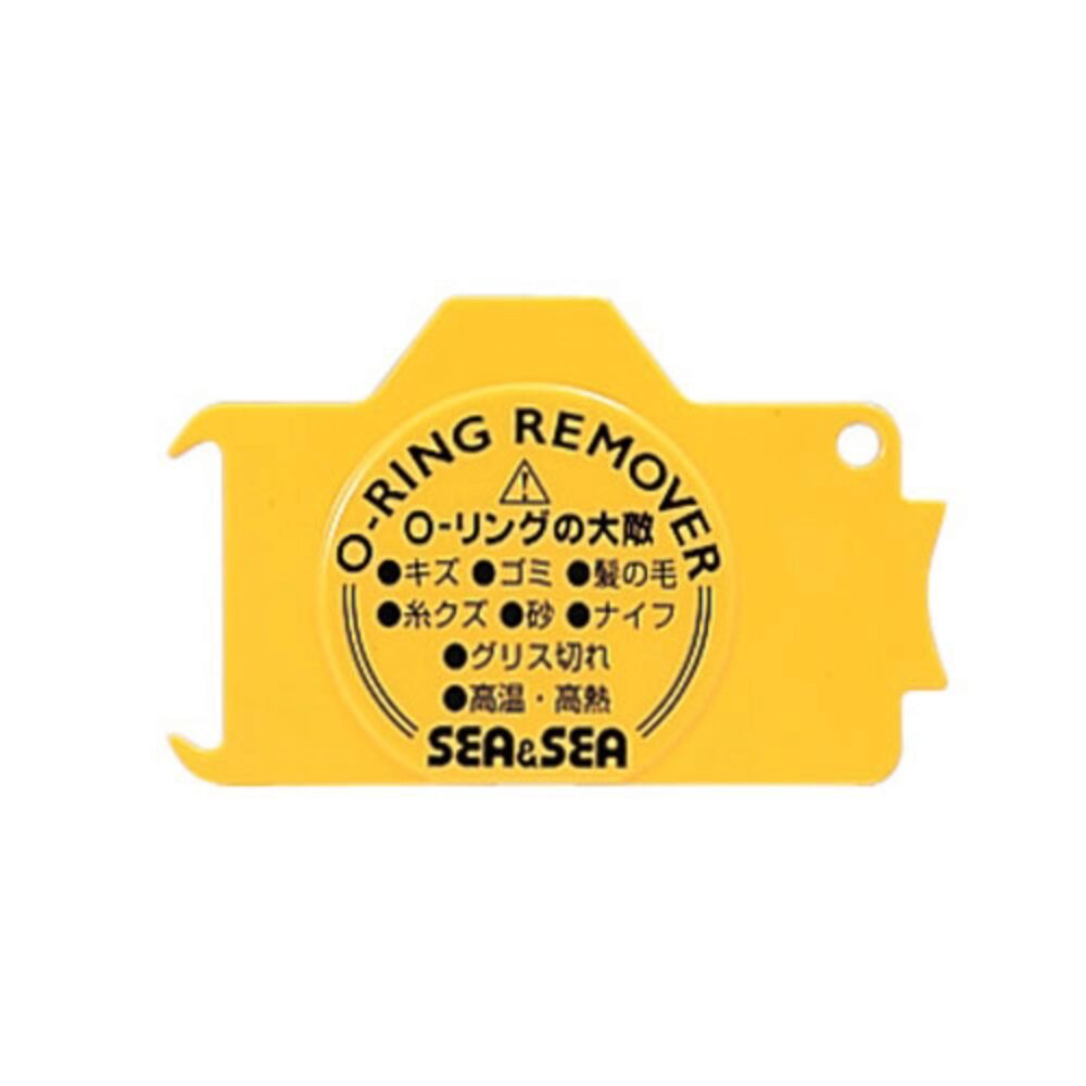 Sea &amp; Sea O-Ring Removal Tool