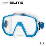 Freedom Elite Fishtail Blue