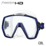 Freedom HD Cobalt Blue