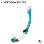 Hyperdry Elite II Ocean Green