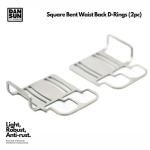 Square Bent Waist Back D-Rings (2pc)