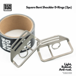 Square Bent Shoulder D-Rings (2pc)