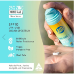 Sun Zapper Pure Zinc Air Pump