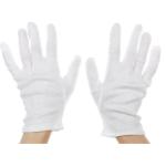 Gants de cotton